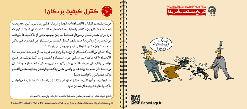 دانلود پوستر,عکس پوستر,دانلود عکس,سعودی,طنز,پوستر,دشمن,تاریخ مستطاب,آمریکا